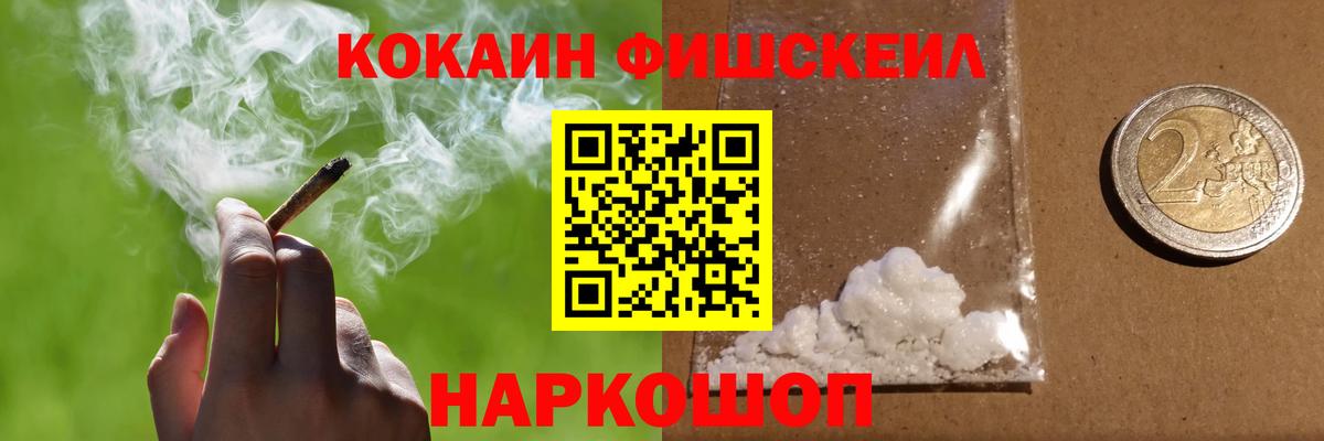 Пушкино  где купить наркоту  Вход с VPN  КОКАИН Колумбийский  COCAIN Колумбийский 