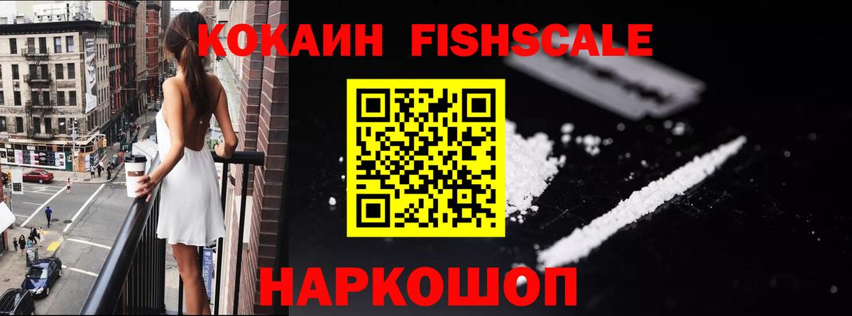КОКАИН Боливия Пушкино