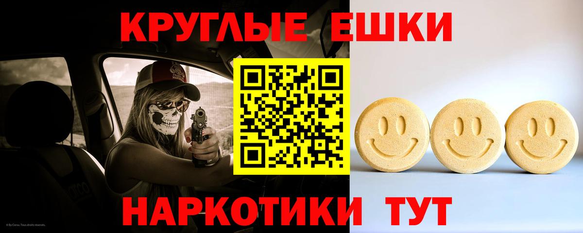 Экстази  Вход с VPN  Пушкино  Ecstasy VHQ  ЭКСТАЗИ Philipp Plein 