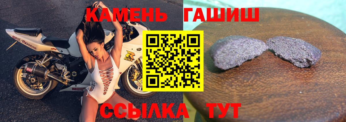 ГАШИШ гарик Пушкино