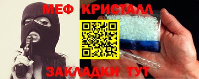 соль ск Обнинск