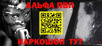 соль ск Обнинск
