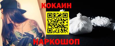 кокаин перу Обь