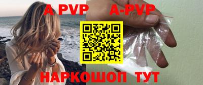 кокаин перу Обь