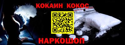соль ск Обнинск