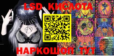 кокаин перу Обь