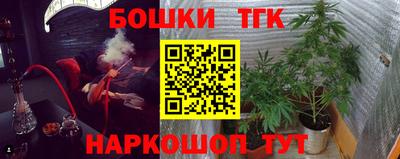 бошки Нягань