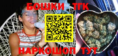 соль ск Обнинск