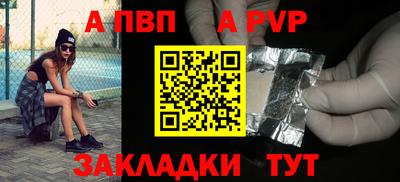 мет Первоуральск