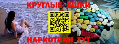соль ск Обнинск