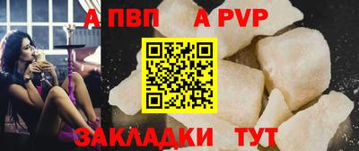 соль ск Обнинск