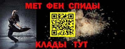 амф Пенза
