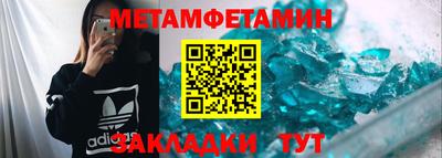 амф Пенза