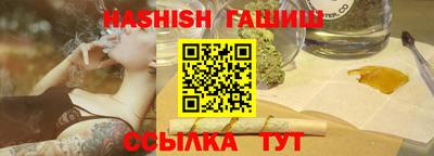 соль ск Обнинск