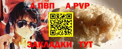 COCAINE Партизанск