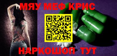 мет Первоуральск