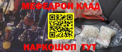 COCAINE Партизанск