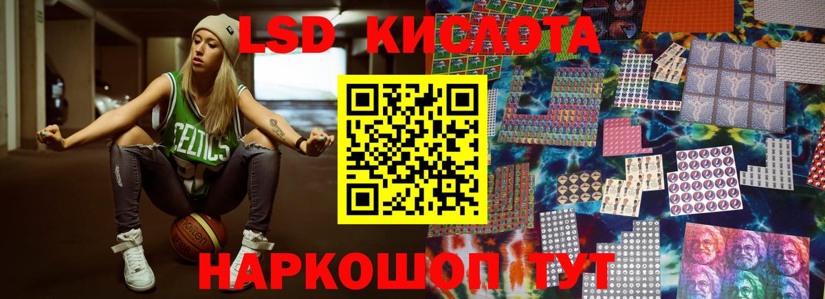 LSD-25 экстази ecstasy  Лсд 25 экстази ecstasy  Пушкино  Вход с VPN 