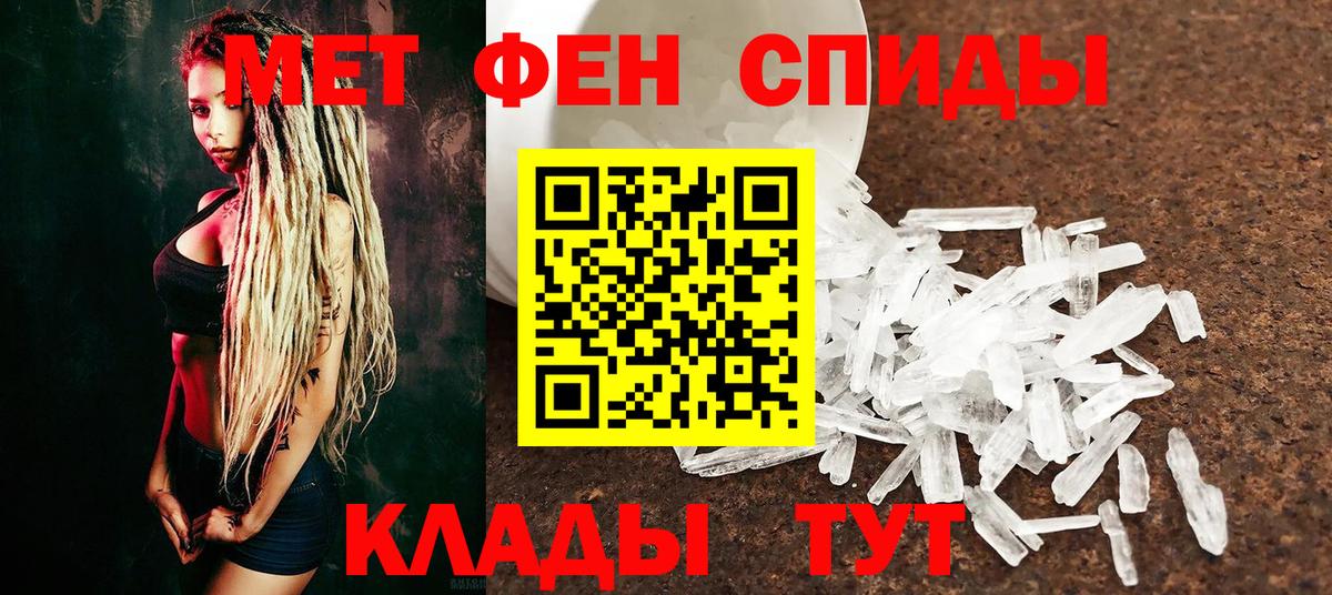 Пушкино  МЕТАМФЕТАМИН кристалл  МЕТАМФЕТАМИН кристалл  Вход с VPN 