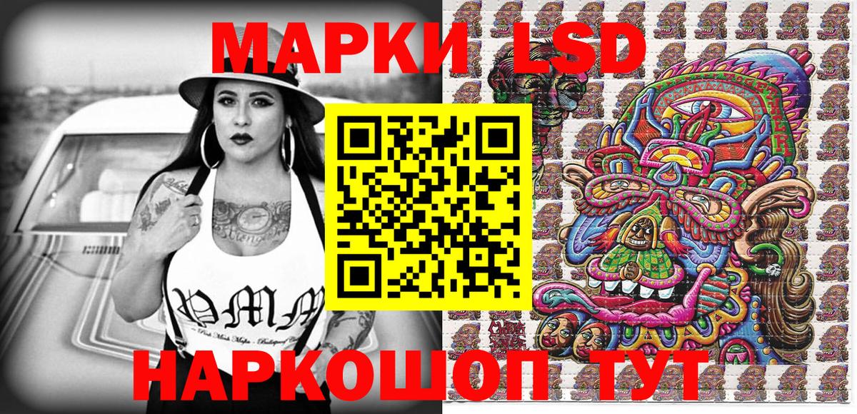 Марки N-bome 1500мкг Пушкино