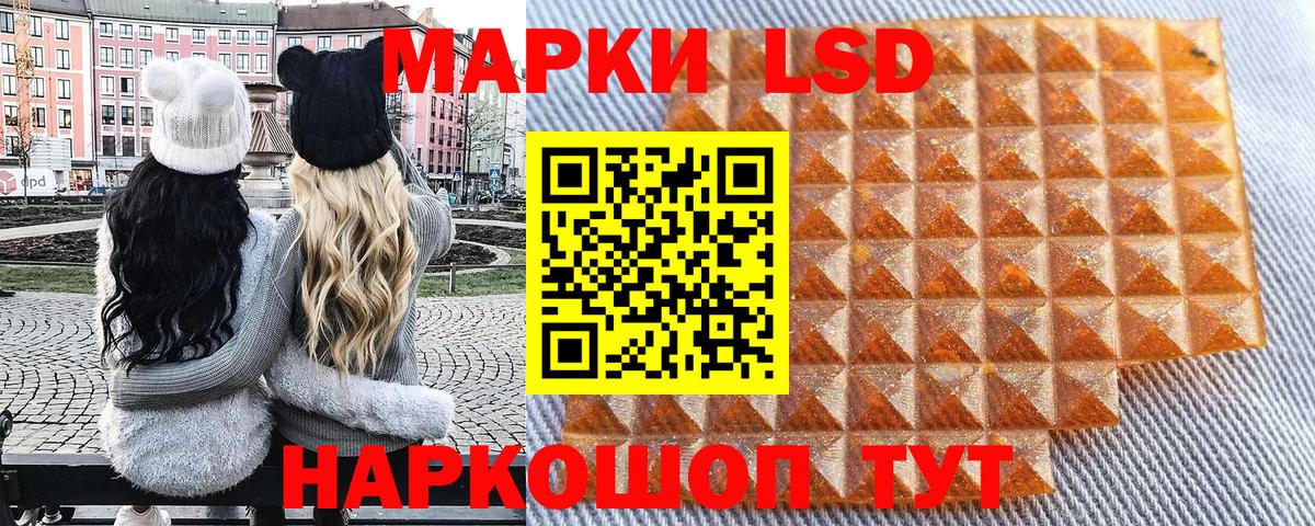 Пушкино  Марки NBOMe 1,5мг  Марки NBOMe 1,5мг  Вход с VPN 