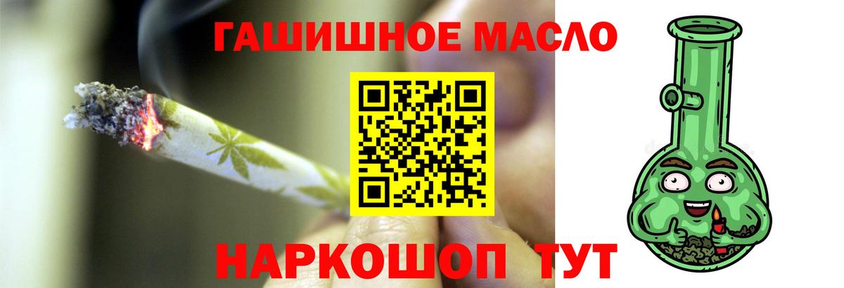 Дистиллят ТГК вейп  Дистиллят ТГК жижа  Пушкино  Вход с VPN 