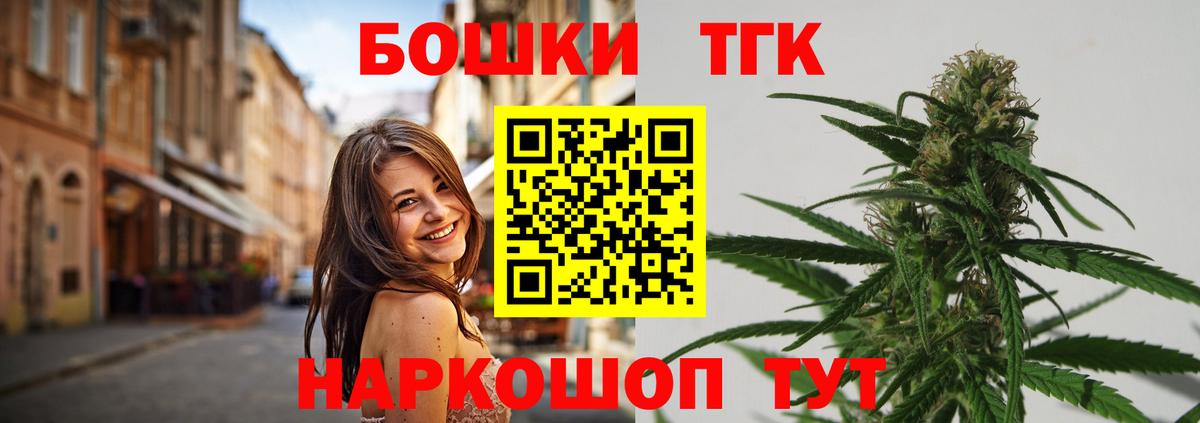 Шишки марихуана Amnesia Пушкино